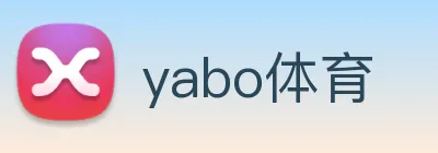 yabo体育 logo